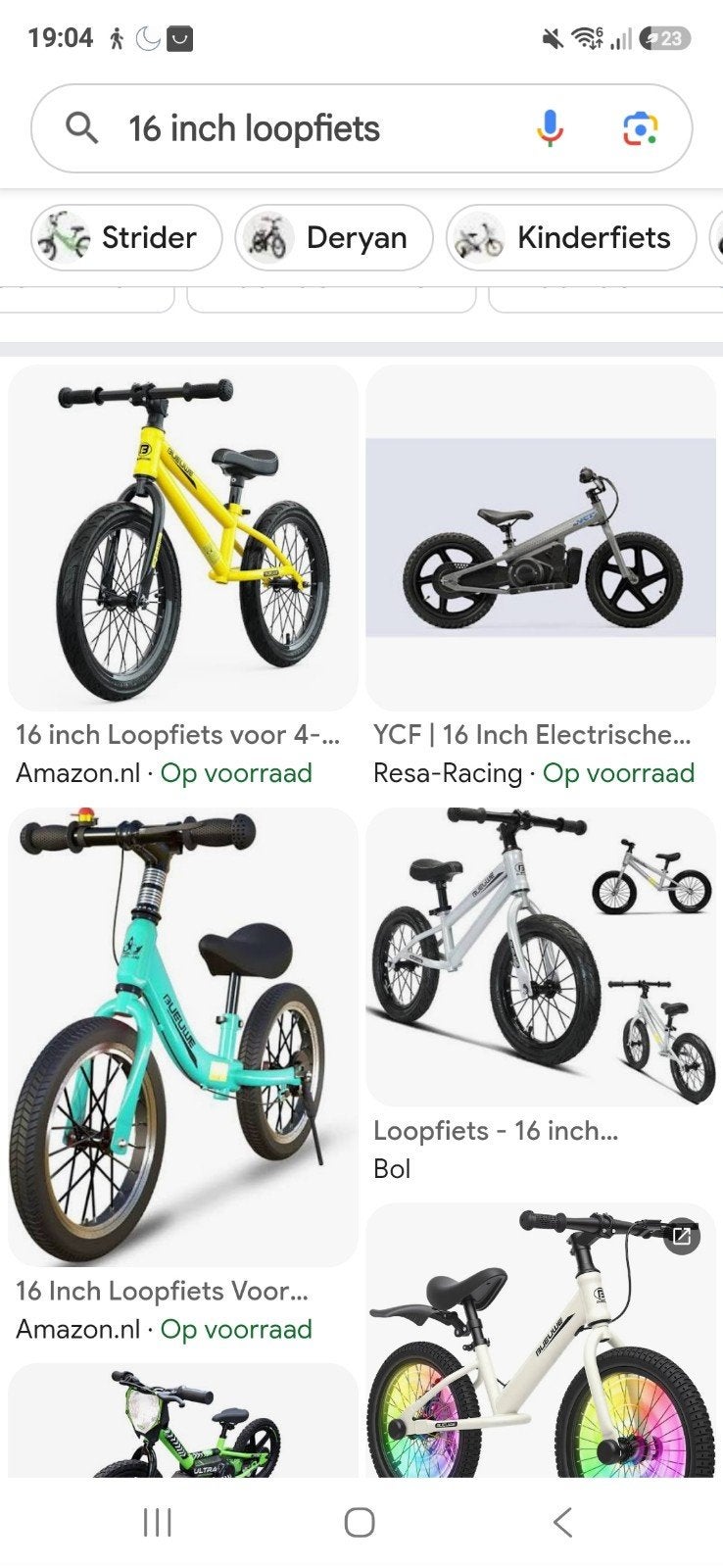 Gezocht: 16 inch loopfiets voor kinderen, Ophalen, Zo goed als nieuw, Schijfrem, 16 tot 20 inch