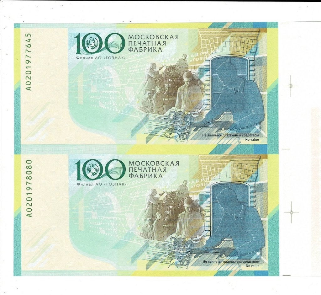 Testbiljetten Goznak 100*   - UNC, Verzenden, Overige landen