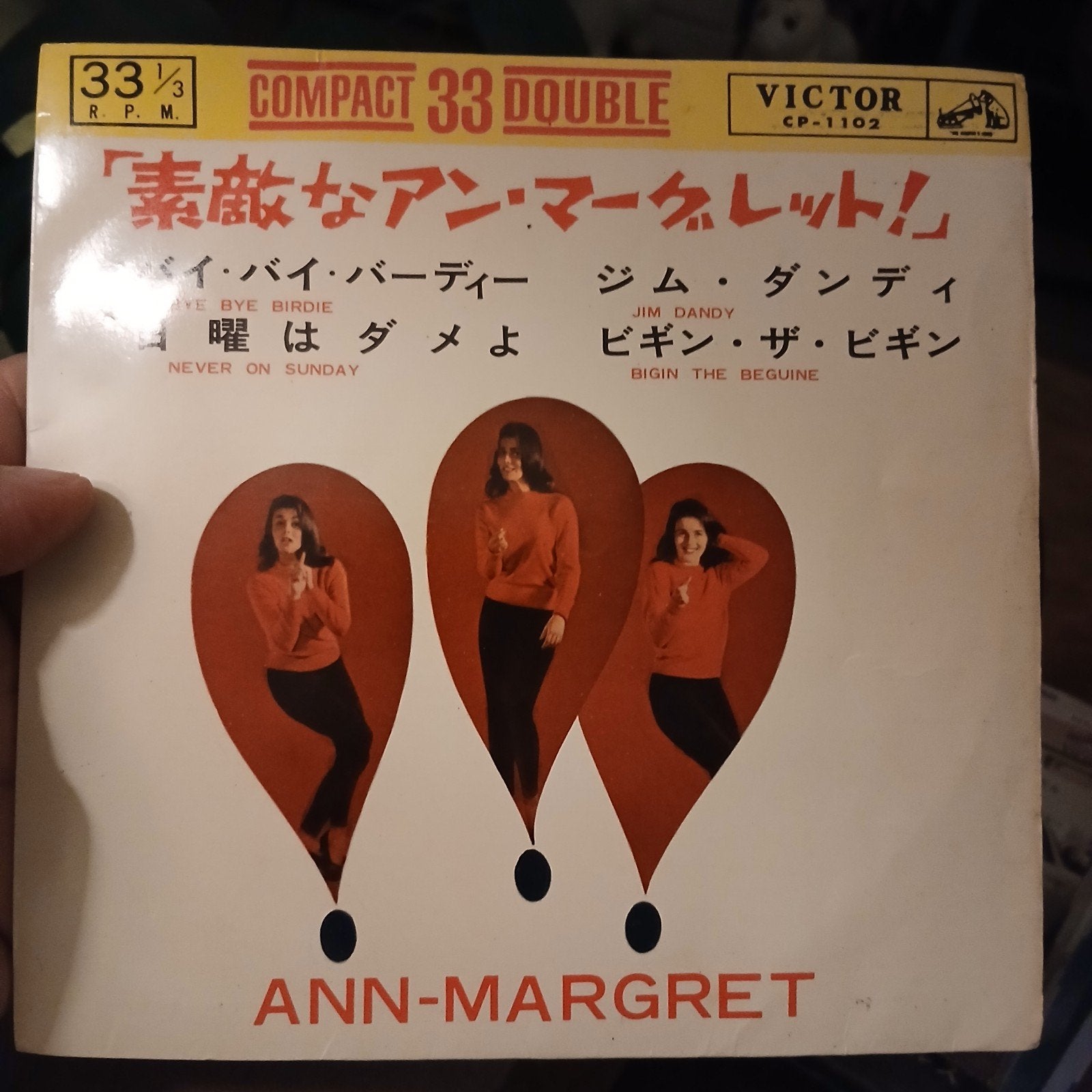 Ann-Margret - Wonderful Ann-Margret! (Compact Double 33), 7 inch, Ophalen of Verzenden, Zo goed als nieuw, Import
