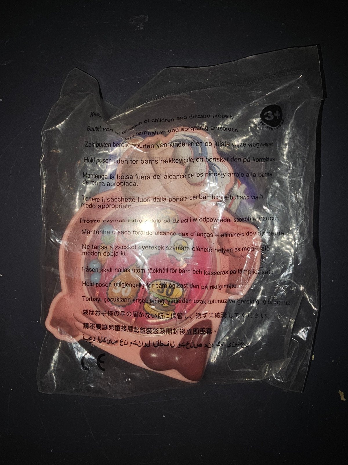 Burger King Speeltje - Nieuw in verpakking, Ophalen of Verzenden, Nieuw