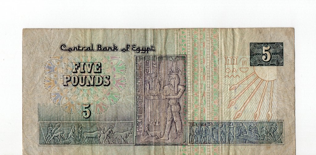 Egypte 5 Pounds bankbiljet - Centrale Bank van Egypte, Ophalen of Verzenden, Egypte, Los biljet