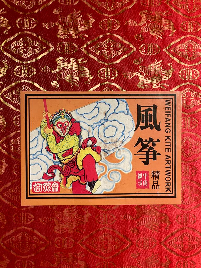 Miniatuur Chinese Vliegers Collectie - 12 Dierenriemtekens, Ophalen of Verzenden, Zo goed als nieuw