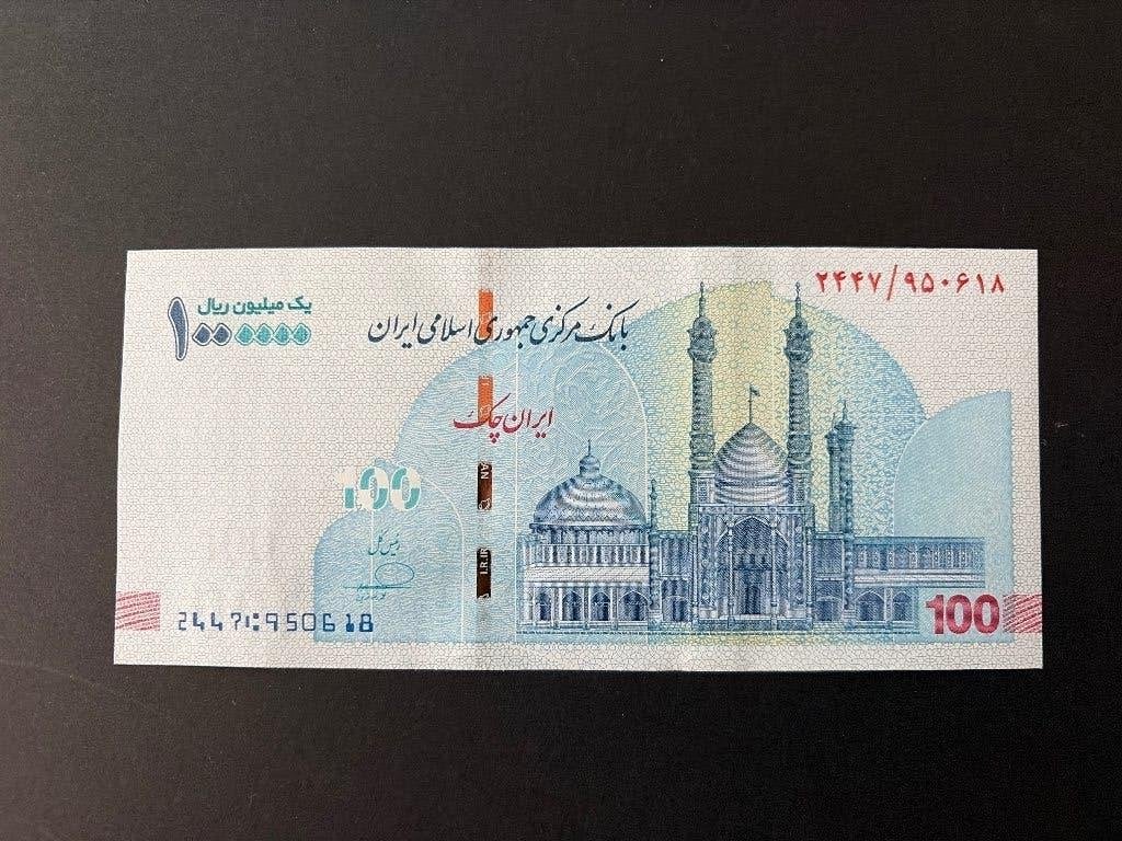 Iran 1.000.000 rials UNC, Verzenden, Midden-Oosten