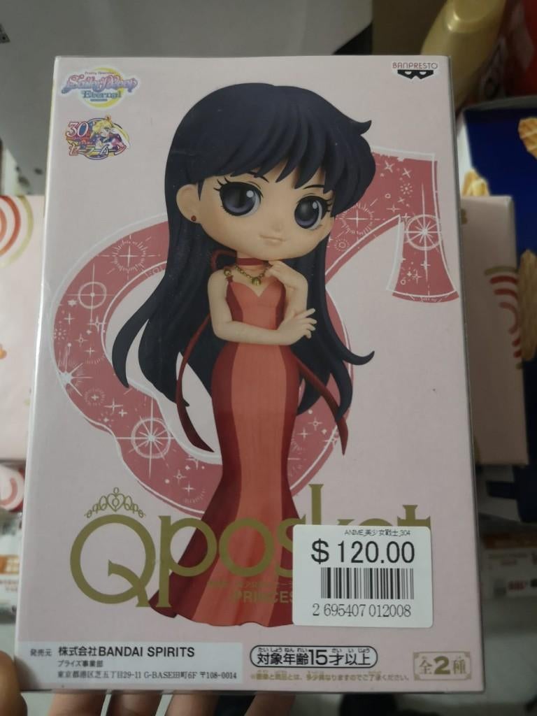 Qposket Mars - Sailor moon eternal ZGAN, Ophalen of Verzenden, Zo goed als nieuw