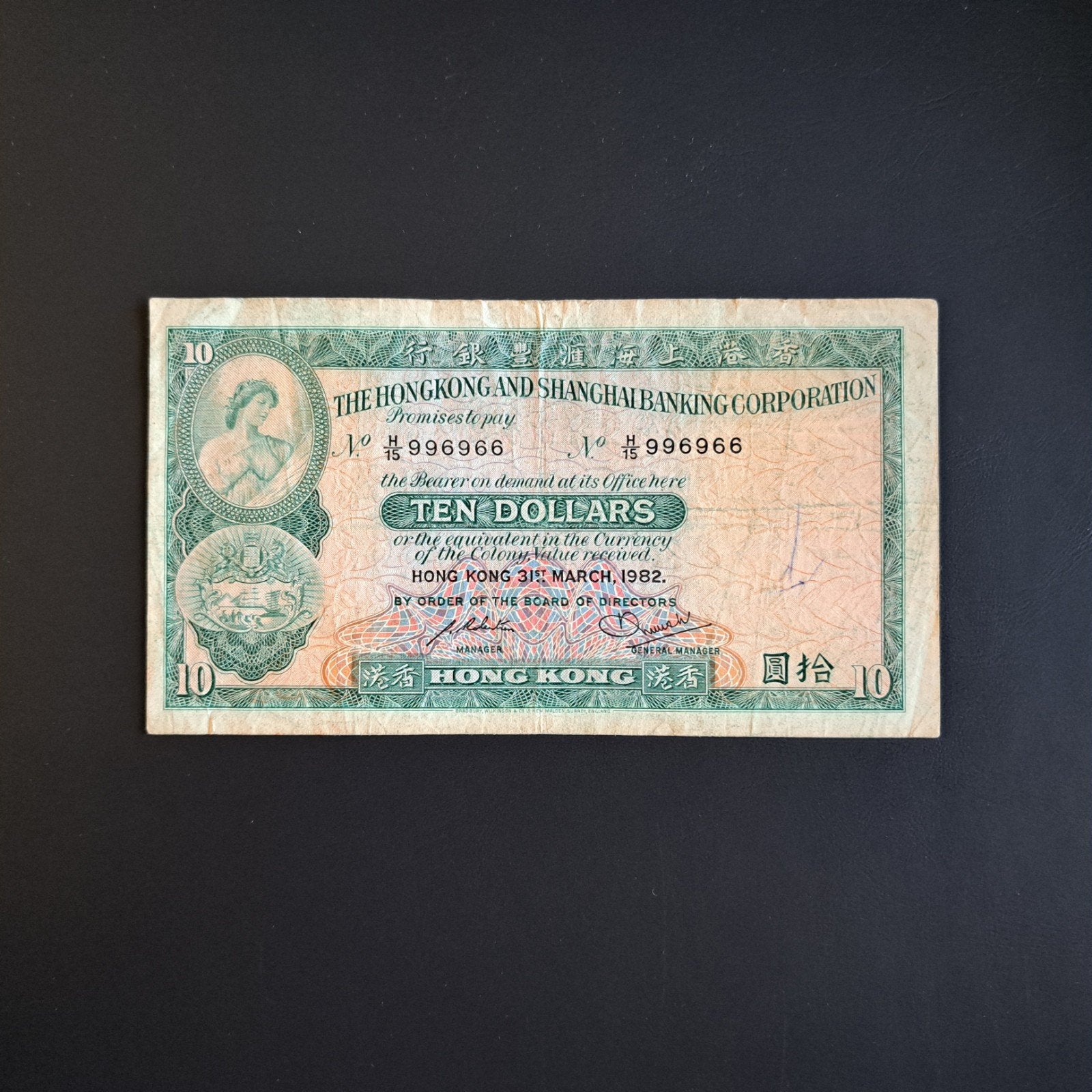 10 dollar Hong Kong #015, Postzegels en Munten, Ophalen of Verzenden, Zuidoost-Azië, Los biljet
