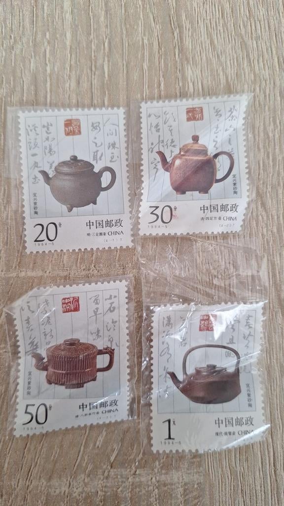 Chineze postzegels 1994 Yixing-stijl theepotten set, Ophalen of Verzenden, Postfris, Oost-Azië