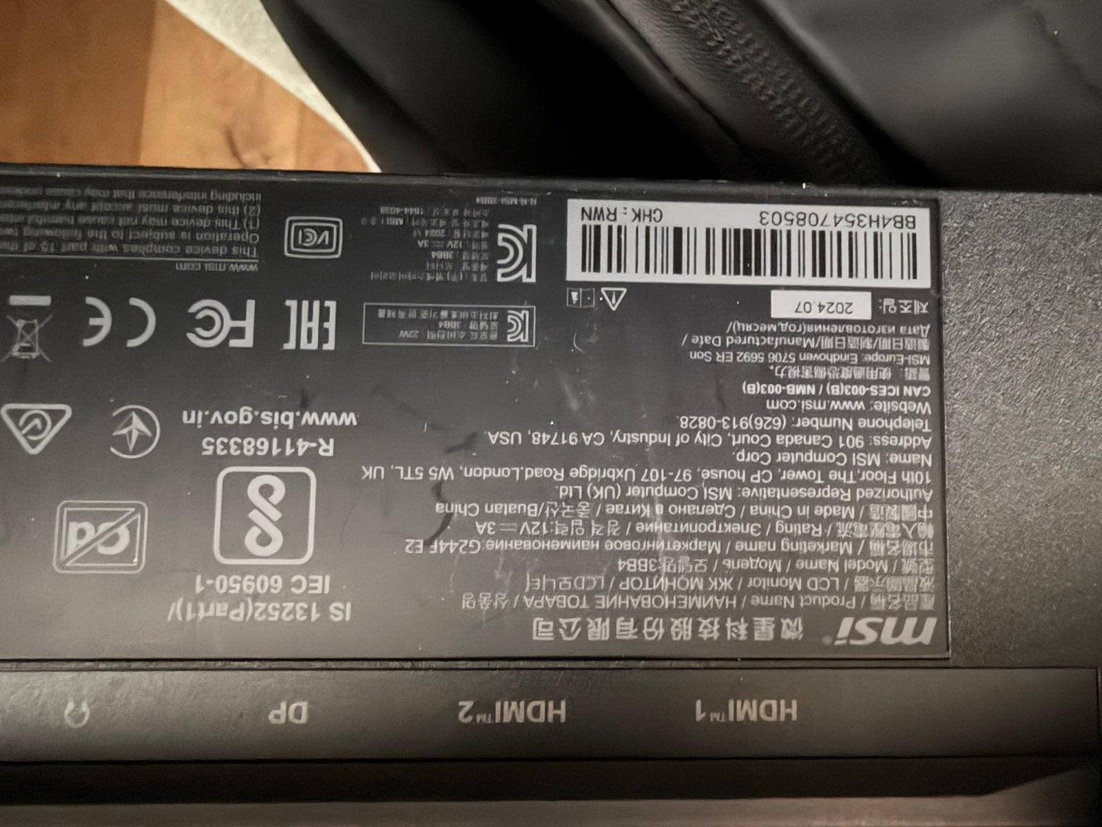 MSI 24 inch Full HD 180Hz Gaming Monitor, Full HD, Zo goed als nieuw, 151 t/m 200 Hz, DisplayPort