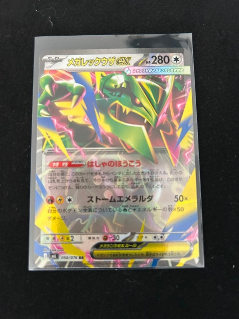 m6 058 Mega Rayquaza ex, Ophalen of Verzenden, Nieuw, Losse kaart, Foil