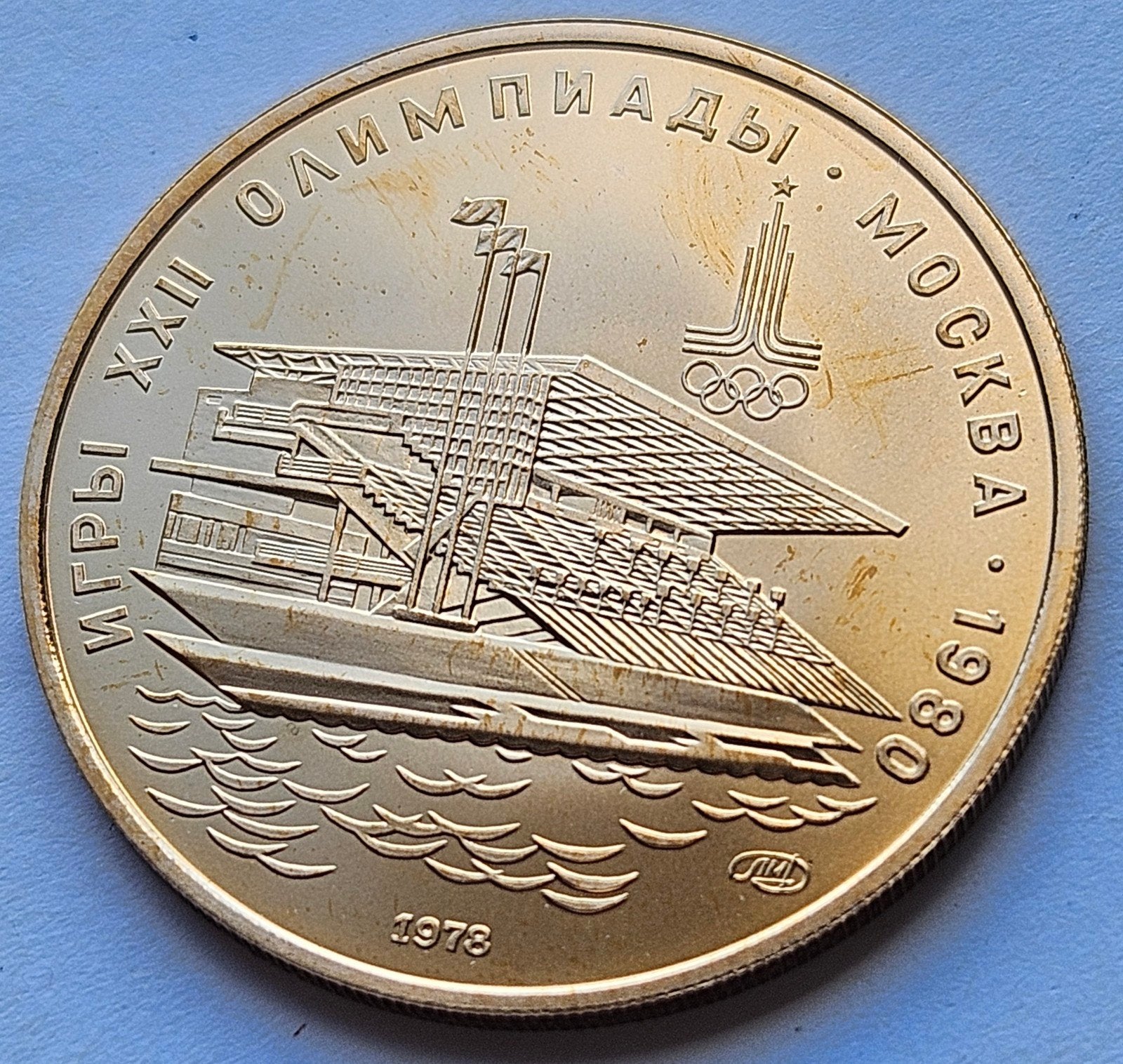 Rusland 100 Roubles 1978 Goud., Ophalen of Verzenden, Rusland, Losse munt, Goud