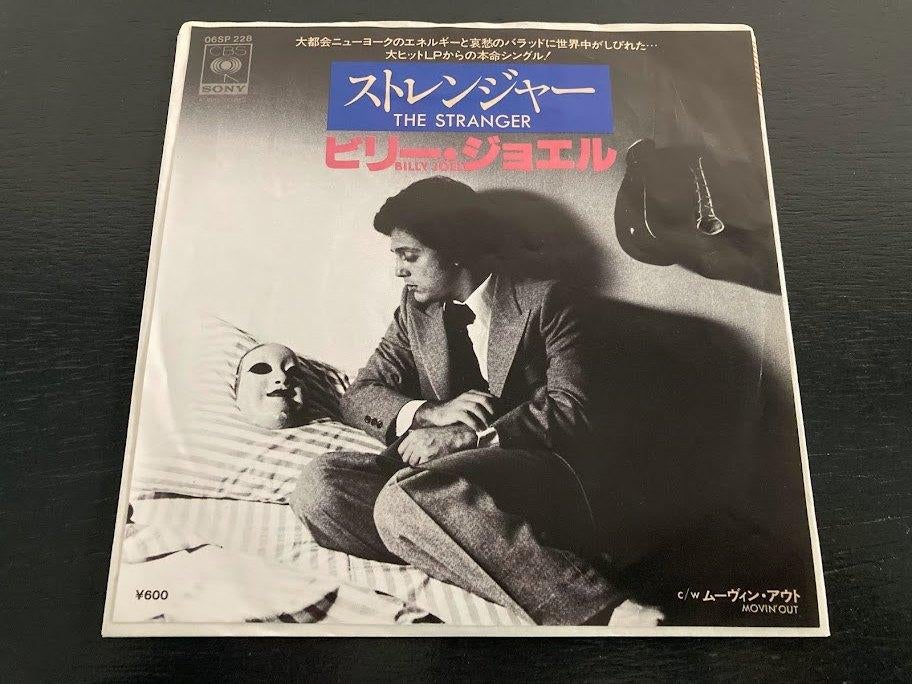 Billy Joel “The Stranger” 7” single uit Japan, Verzenden, Zo goed als nieuw, Pop