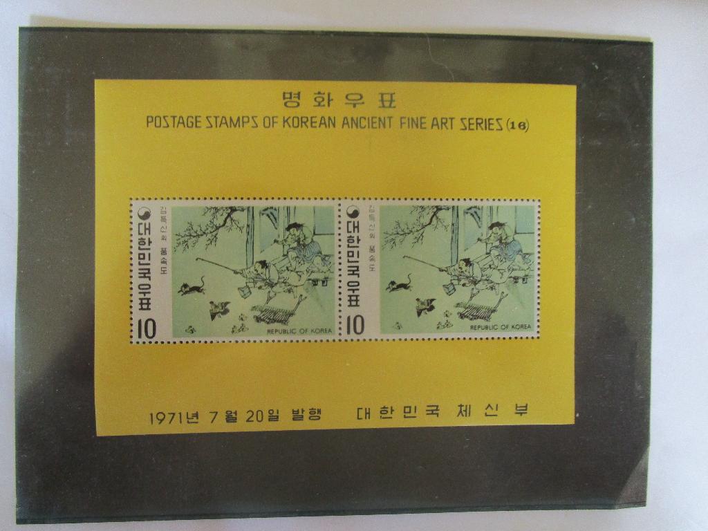 3 setjes postzegels van korean Ancient Fine Arts series 1970, Verzenden, Postfris, Oost-Azië