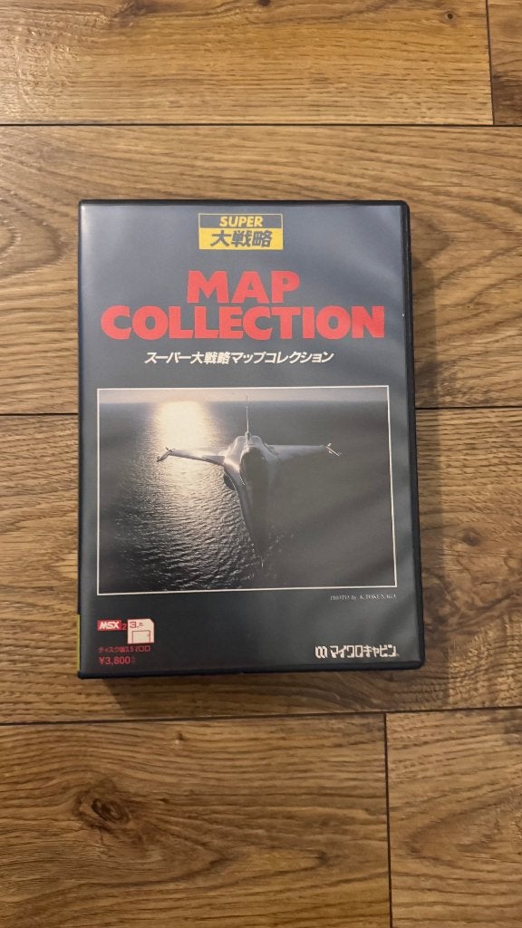 MSX 2 - Super Daisenryaku Map Collection, Ophalen of Verzenden, MSX 2