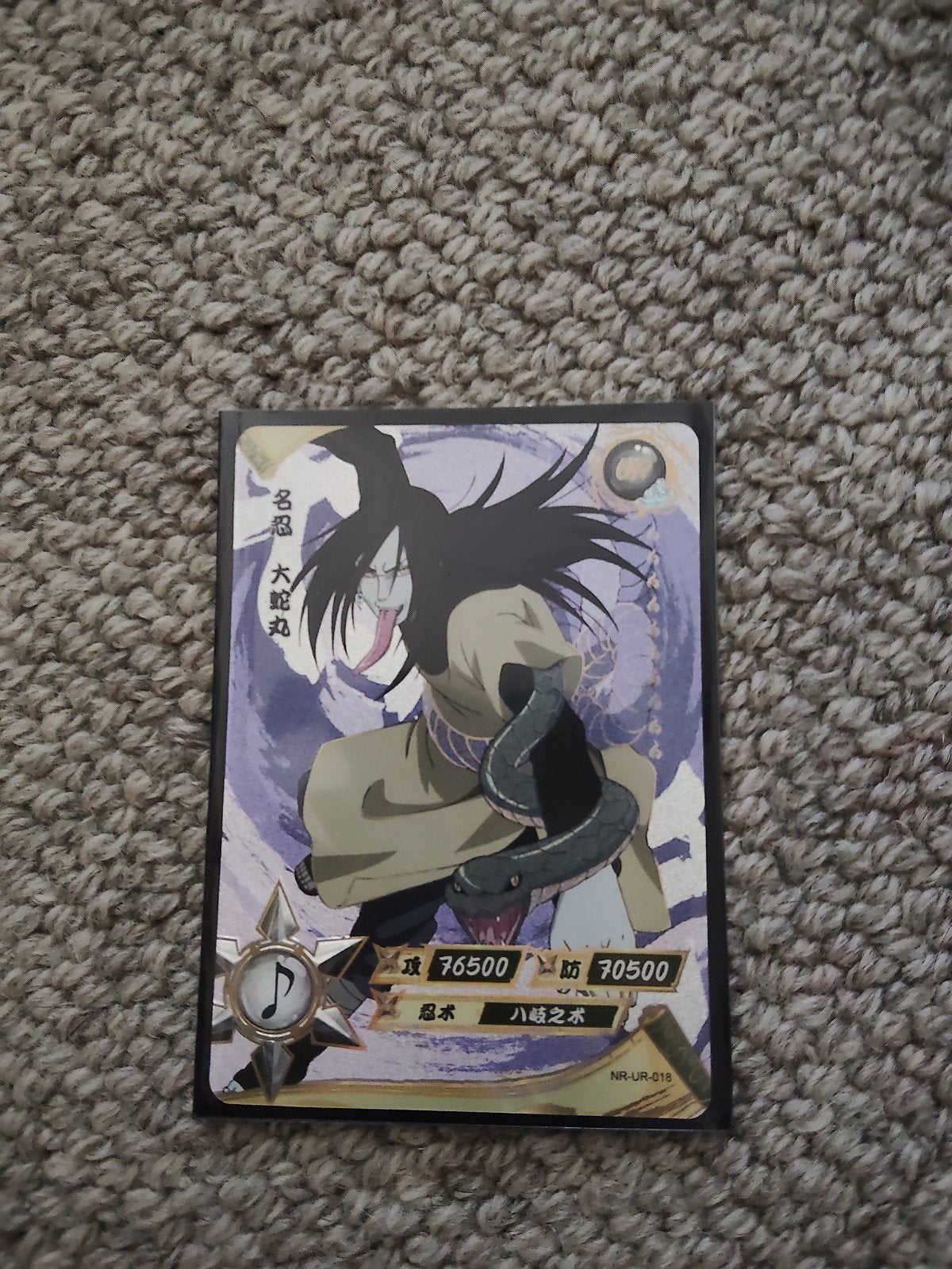 Naruto Orochimaru Trading Card - NR-UR-018, Ophalen of Verzenden, Zo goed als nieuw, Losse kaart