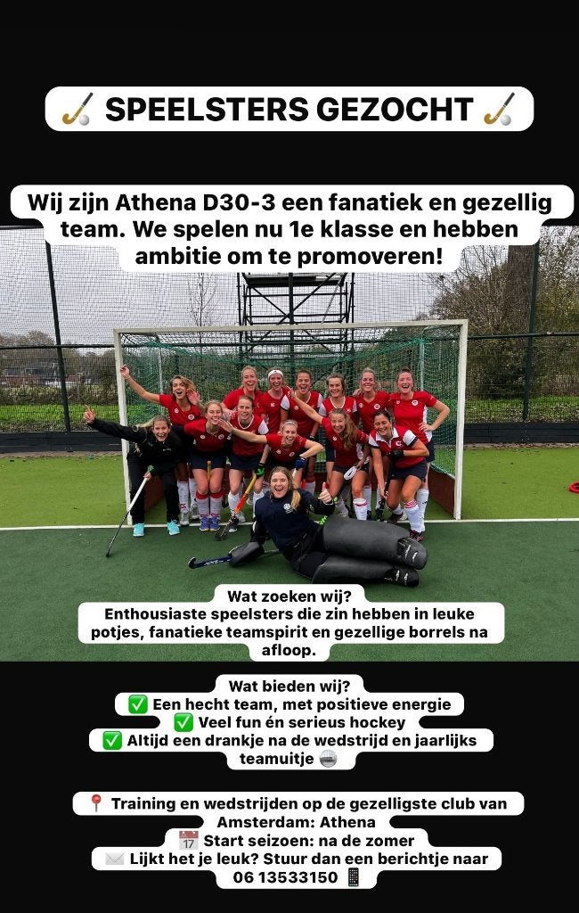 Hockey, Ophalen of Verzenden, Nieuw, Overige typen