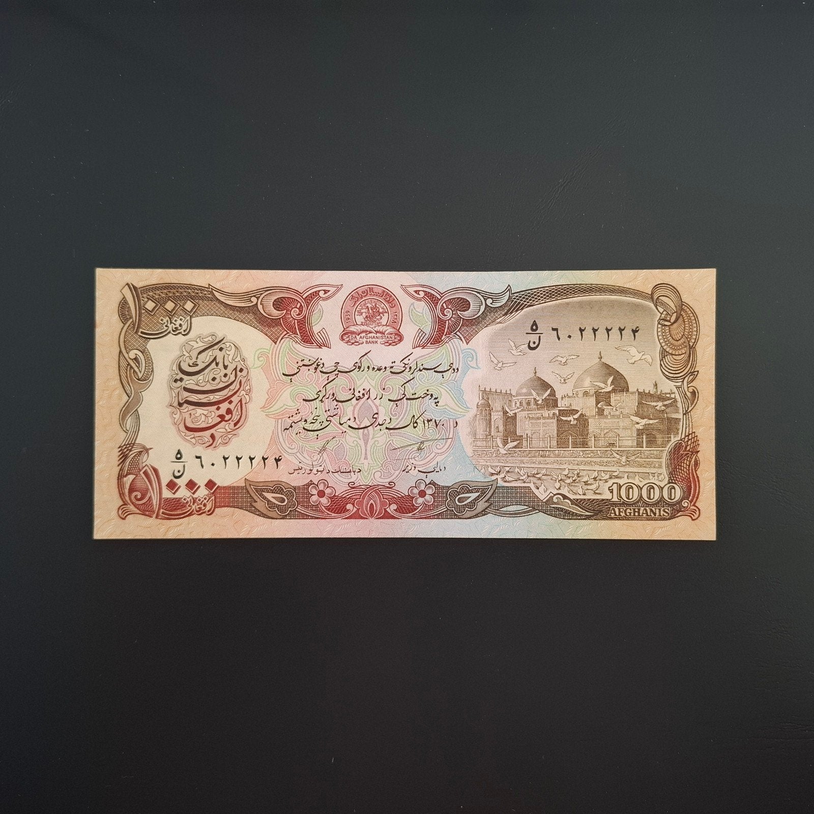 1000 afghani Afghanistan #011, Ophalen of Verzenden, Centraal-Azië, Los biljet
