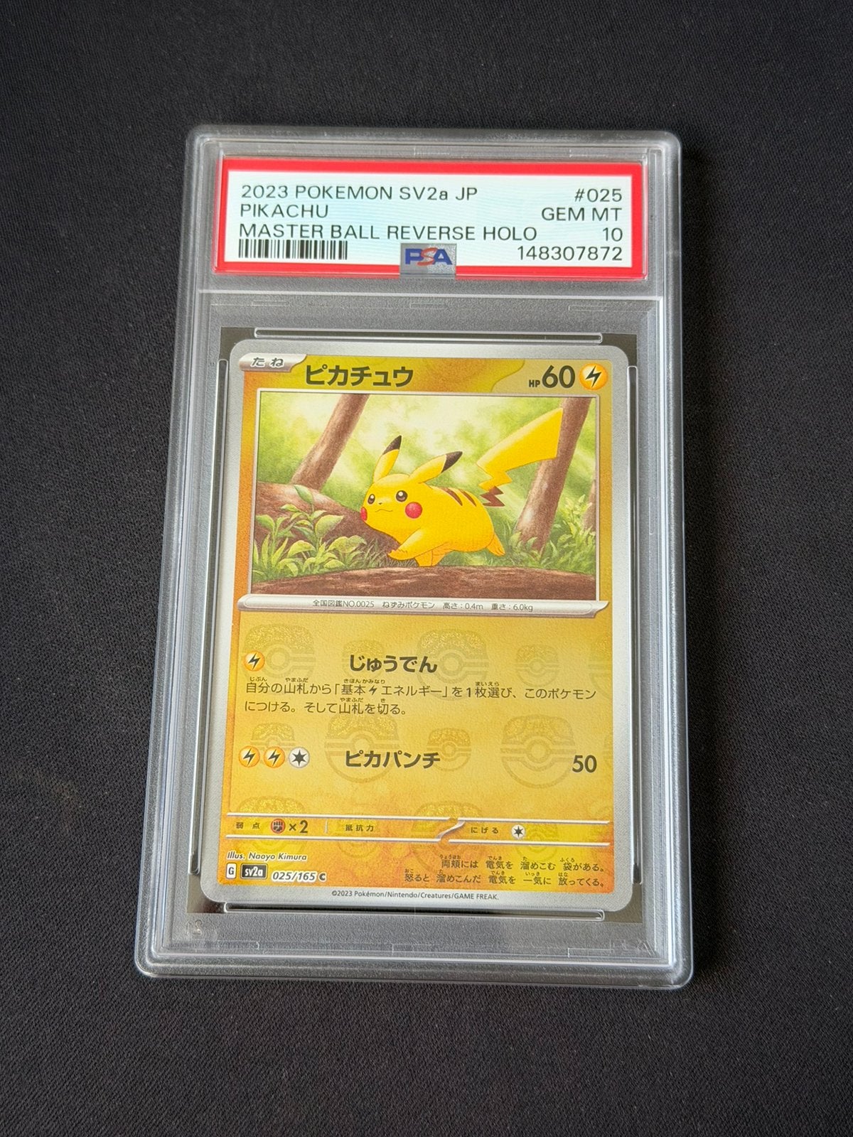 Pikachu Masterball 151 PSA 10, Ophalen of Verzenden, Zo goed als nieuw