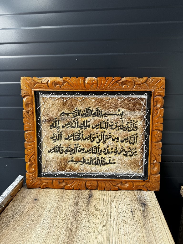 Antiek kunstwerk met Islamitische kalligrafie op dierenhuid, Ophalen