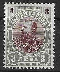 Bulgarije Michel 61 ongebruikt, Ophalen of Verzenden, Bulgarije