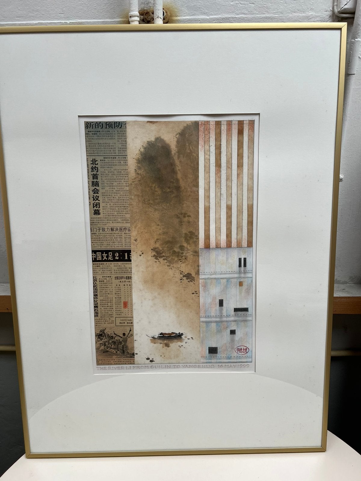 Chinese Kunst “The River Li From Guilin To Yangshuo 1999”, Ophalen, Wanddecoratie, Gemerkt, Papier/karton