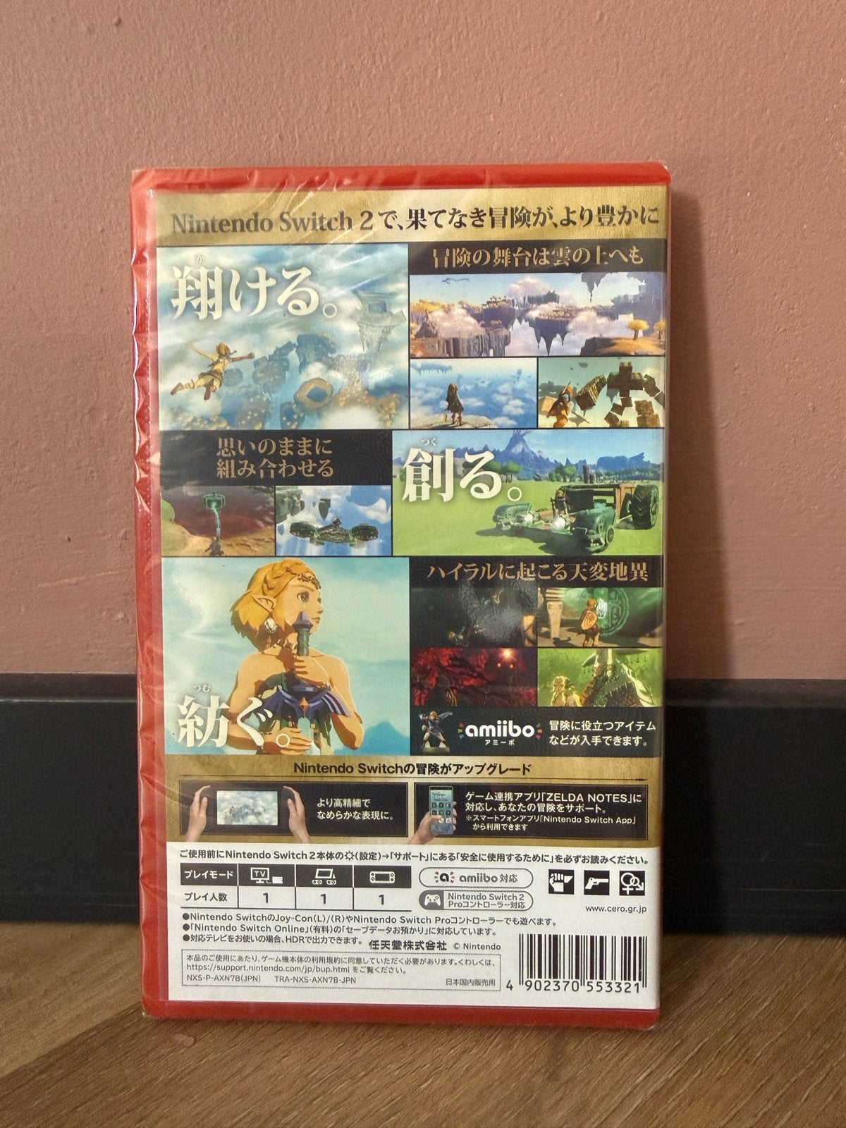 The Legend of Zelda: Tears of the Kingdom Switch 2 | NIEUW, Spelcomputers en Games, Games | Nintendo Switch, 1 speler, Nieuw, Ophalen of Verzenden