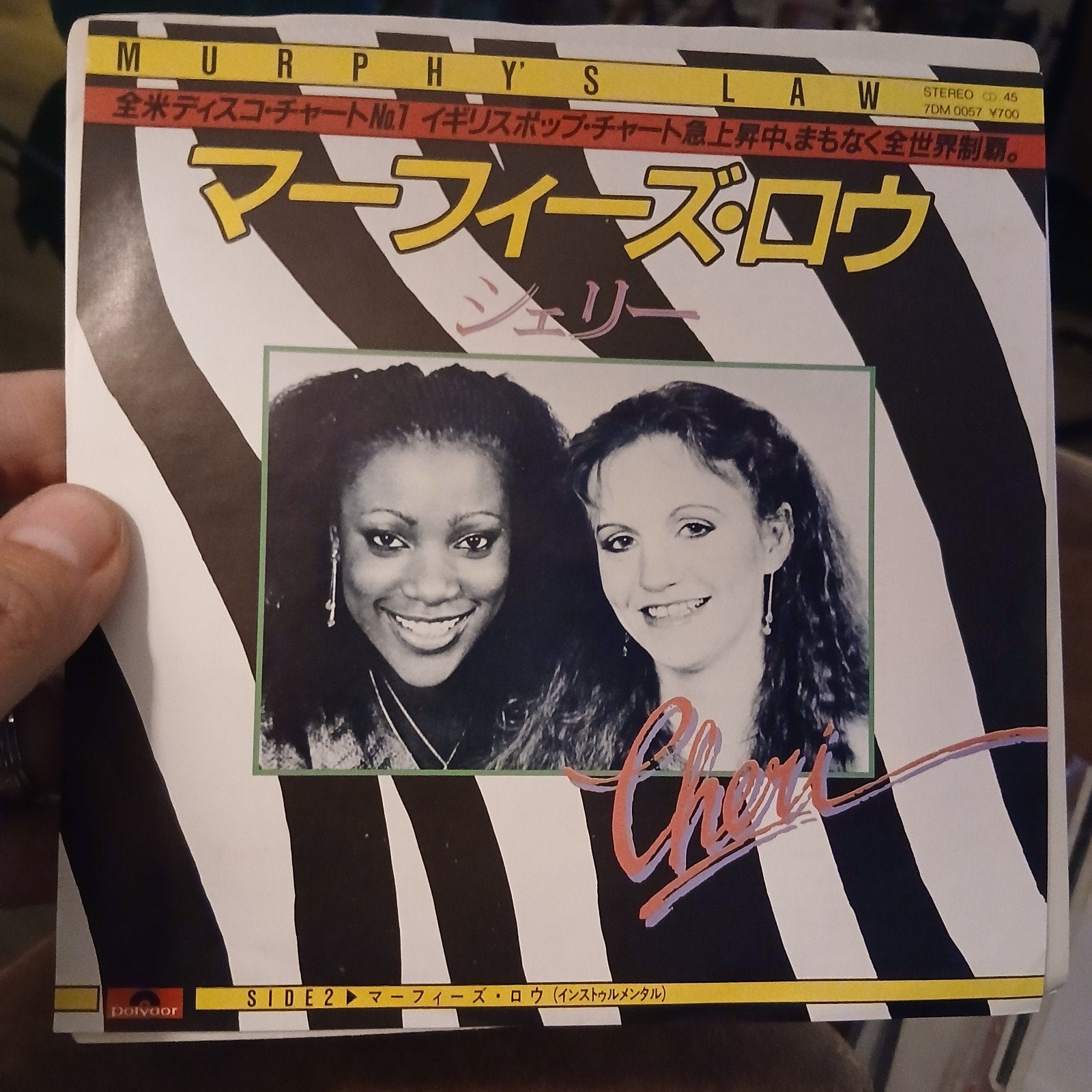 Cheri - Murphy's Law (Japanse import 7 inch vinyl), Originele persing, Ophalen of Verzenden, Zo goed als nieuw, 7 inch