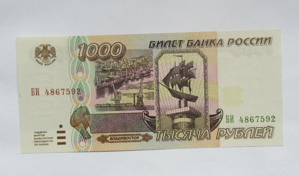 Rusland 1000 Roebel  1995, Verzenden, Rusland