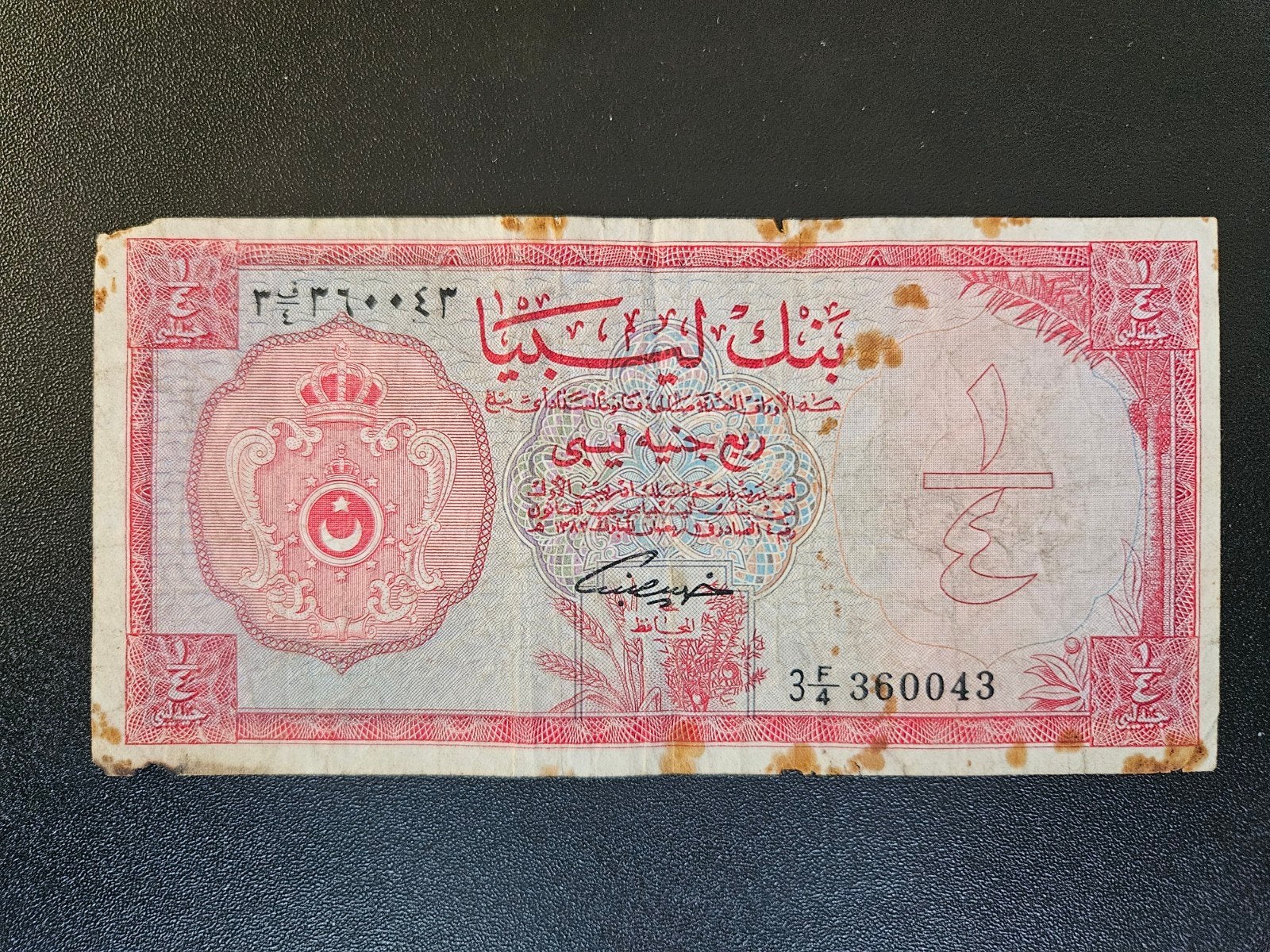 Libië pick 23a 1963, Postzegels en Munten, Bankbiljetten | Afrika, Ophalen of Verzenden, Overige landen, Los biljet