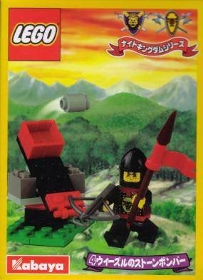 Lego Castle Knights' Kingdom I 1289 Knights' Kingdom Catapul, Lego, Compleet, Ophalen of Verzenden, Zo goed als nieuw