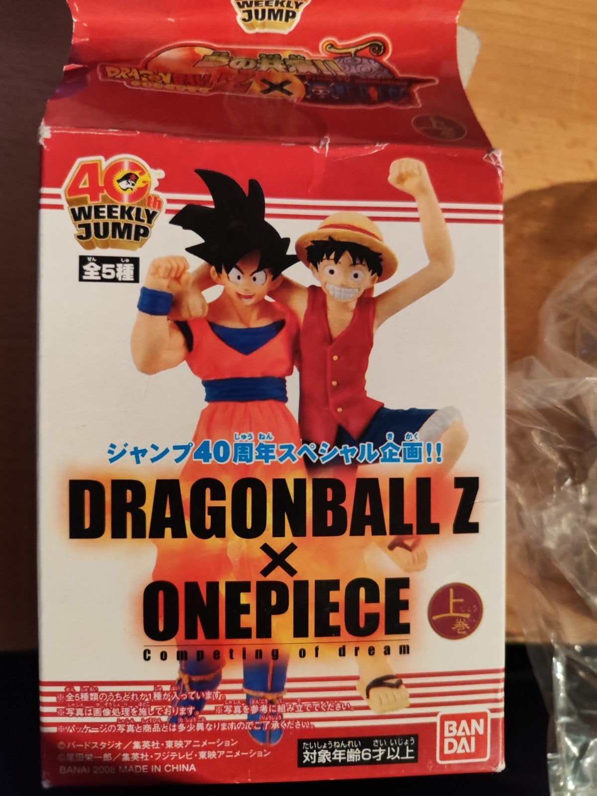 DragonBall Z X One Piece verzamelfiguren, Hobby en Vrije tijd, Verzamelkaartspellen | Overige, Ophalen of Verzenden, Zo goed als nieuw