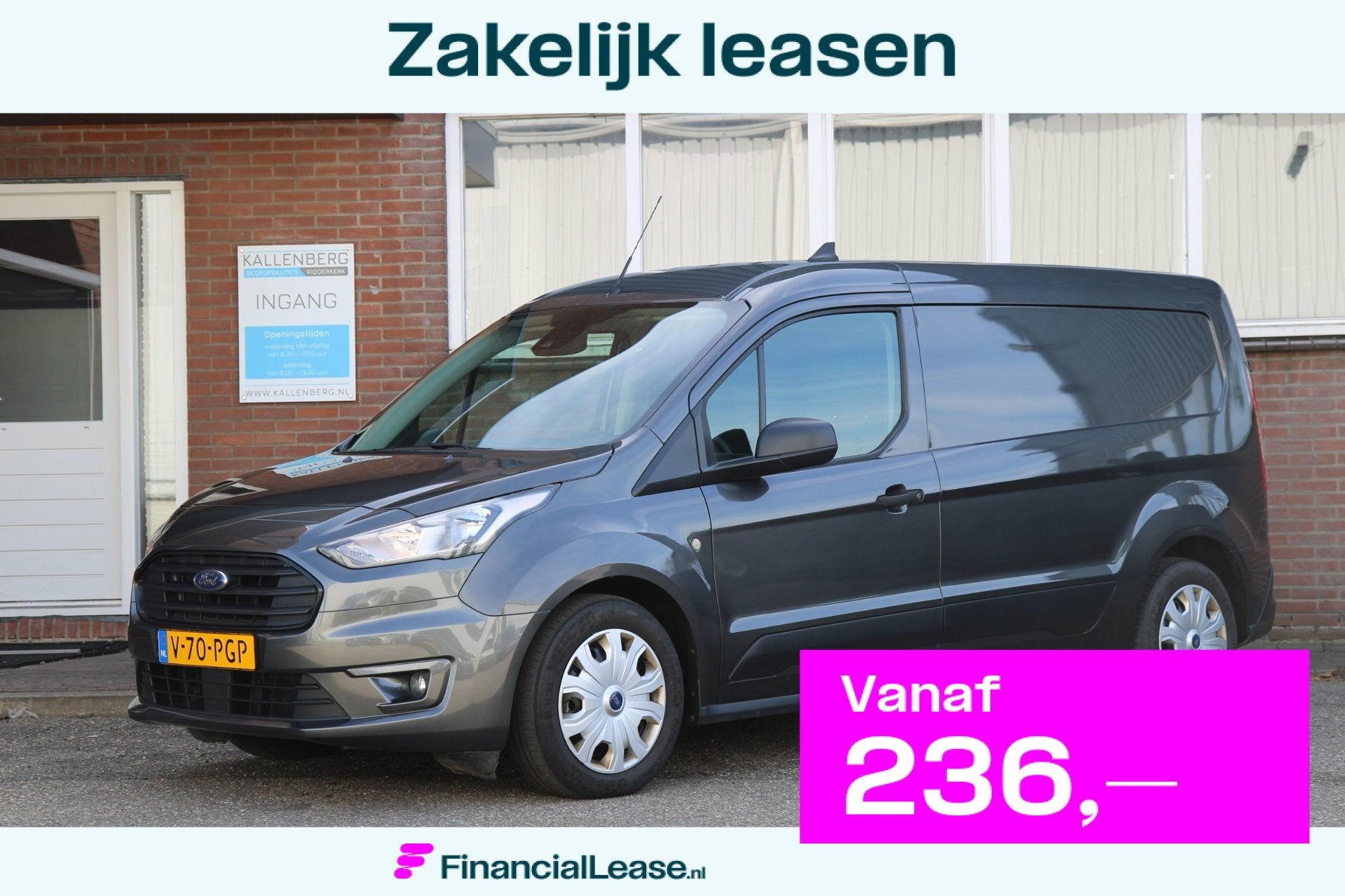 Ford TRANSIT CONNECT 1.5 EcoBlue L2 Trend / Camera / sync 3, Stof, Gebruikt, 4 cilinders, 100 pk