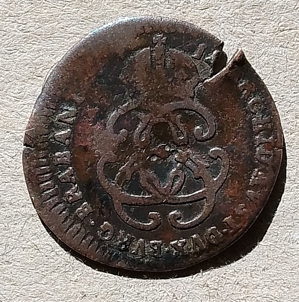 Spaanse Nederlanden, 1 liard Jaar ?, Ophalen of Verzenden, Overige landen, Losse munt