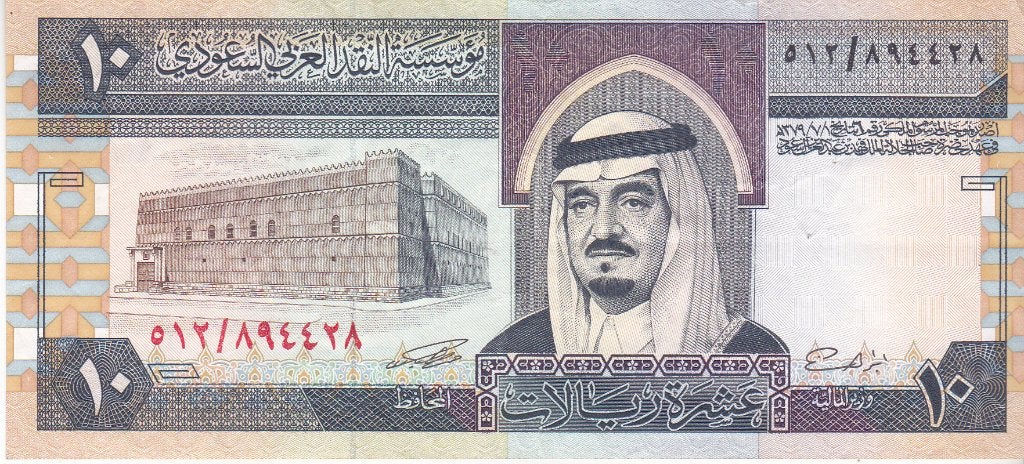 SAUDI ARABIAN TEN RIYALS, Ophalen of Verzenden, Overige landen