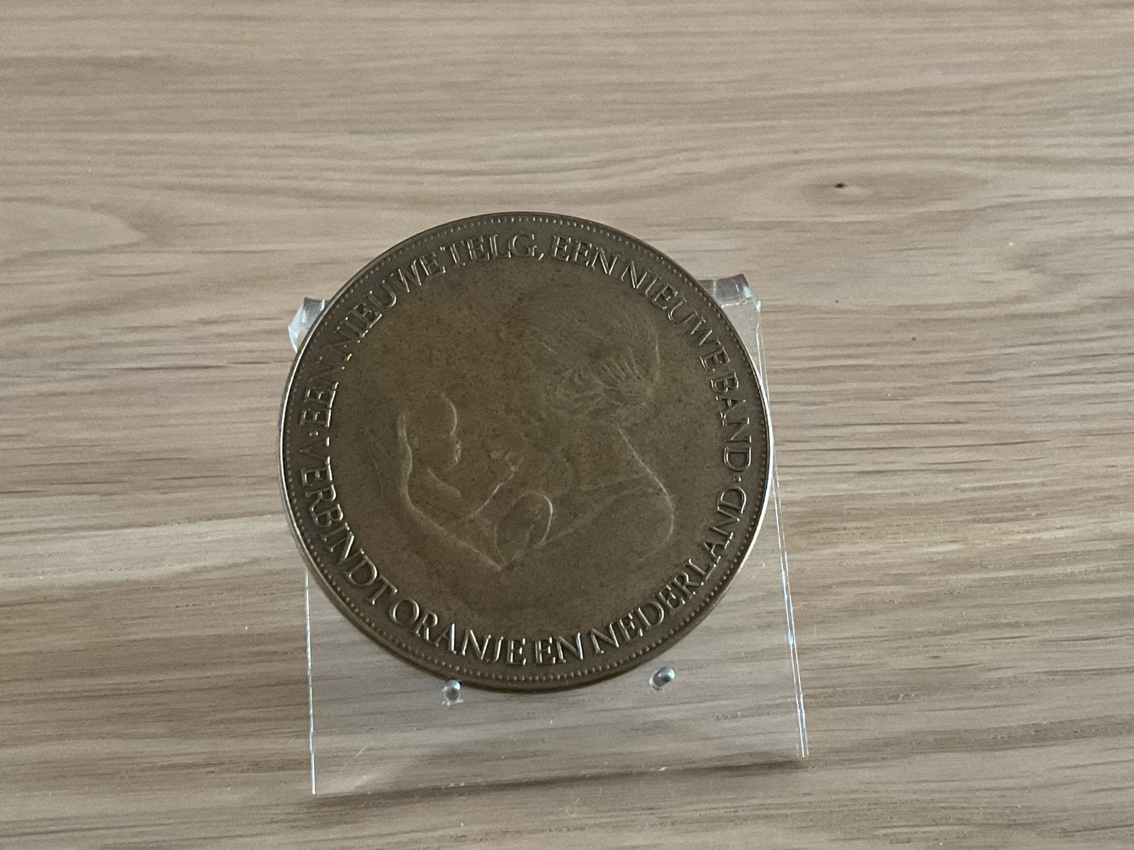 Herdenkingsmunt Willem-Alexander Geboorte 1967, Koningin Juliana, Geboorte of Huwelijk, Losse munt, Overige waardes