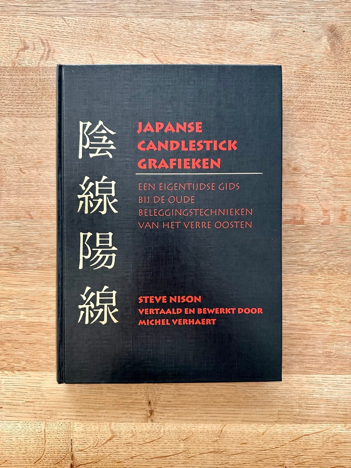 Japanse Candlestick Grafieken - Beleggingstechnieken, Ophalen of Verzenden, Zo goed als nieuw, Geld en Beleggen