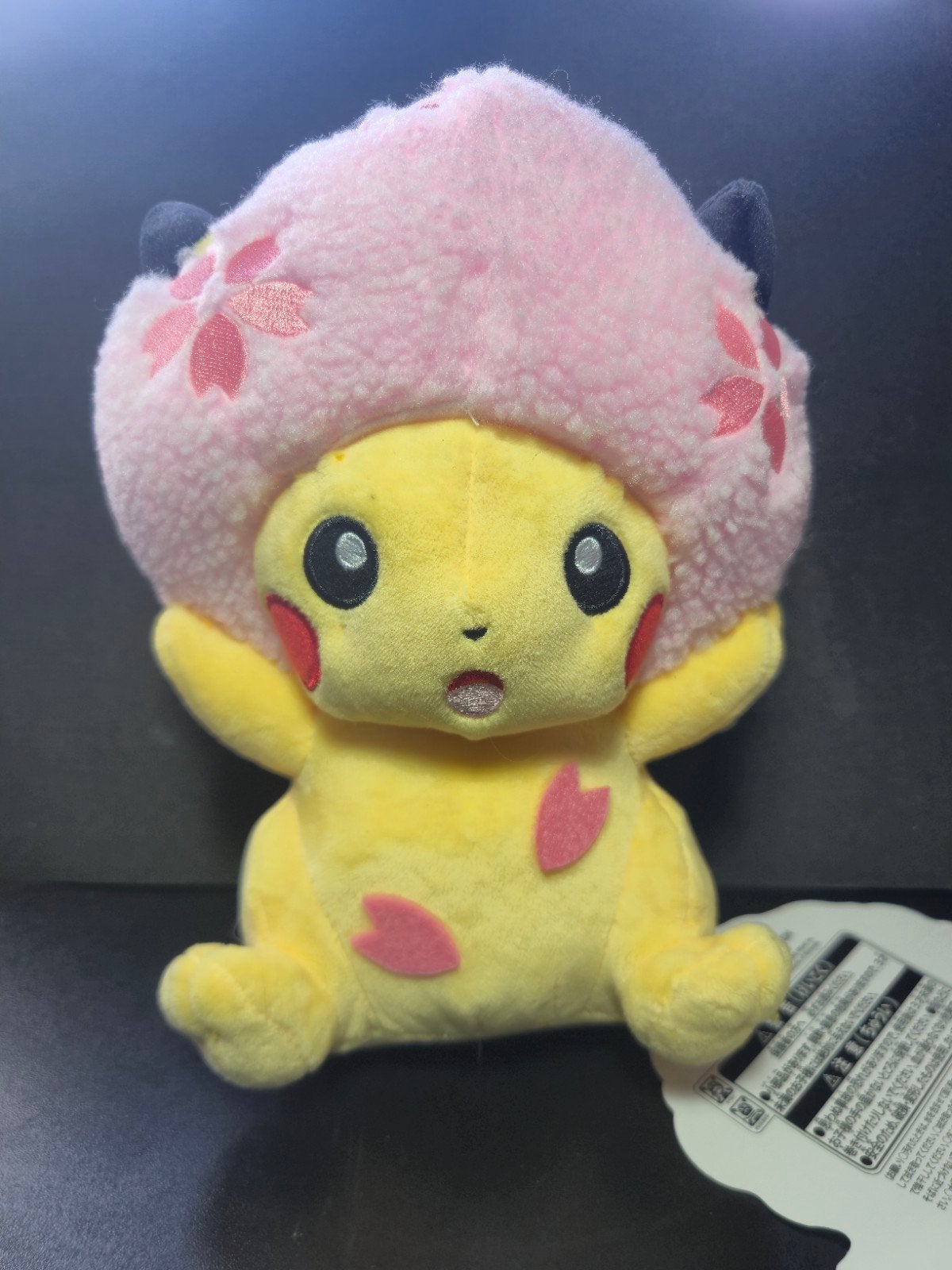 Pokemon Centre Tokyo DX "Sakura Afro Pikachu" plushie, Geel, Overige typen, Nieuw, Ophalen of Verzenden