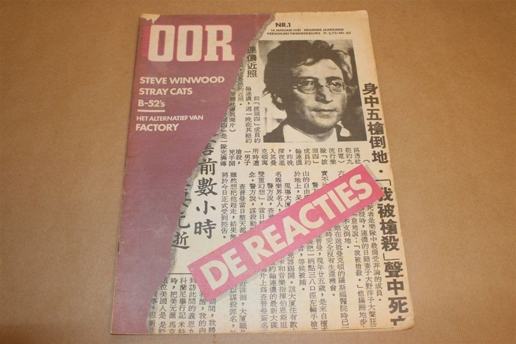 Muziekkrant Oor 1981 - Dood John Lennon - Steve Winwood, Boeken, Ophalen of Verzenden, Zo goed als nieuw, Muziek, Film of Tv