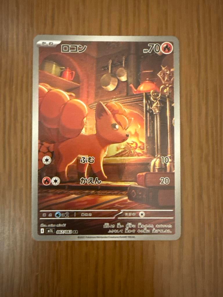 Pokémon Kaart Vulpix (Alolan Vulpix) 067/068 Full Art, Ophalen of Verzenden, Zo goed als nieuw, Losse kaart