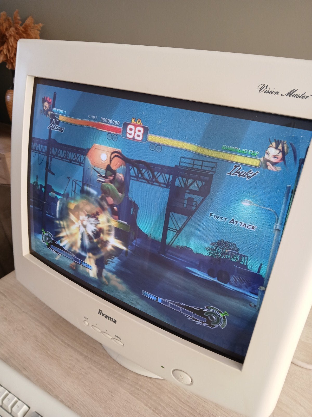 Iiyama Vision Master 1451 CRT, Computers en Software, Gebruikt, Iiyama, Overige typen, Onbekend