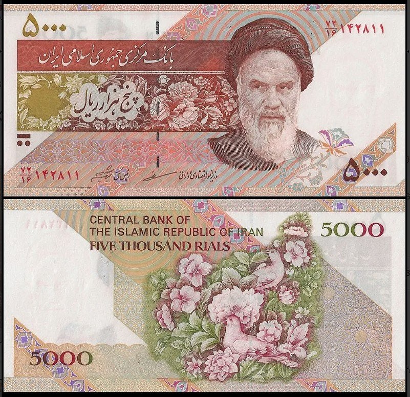 Iran 2003 t/m 2017, 5 varianten op 5.000 Rials (UNC), Verzenden, Zuidoost-Azië, Setje