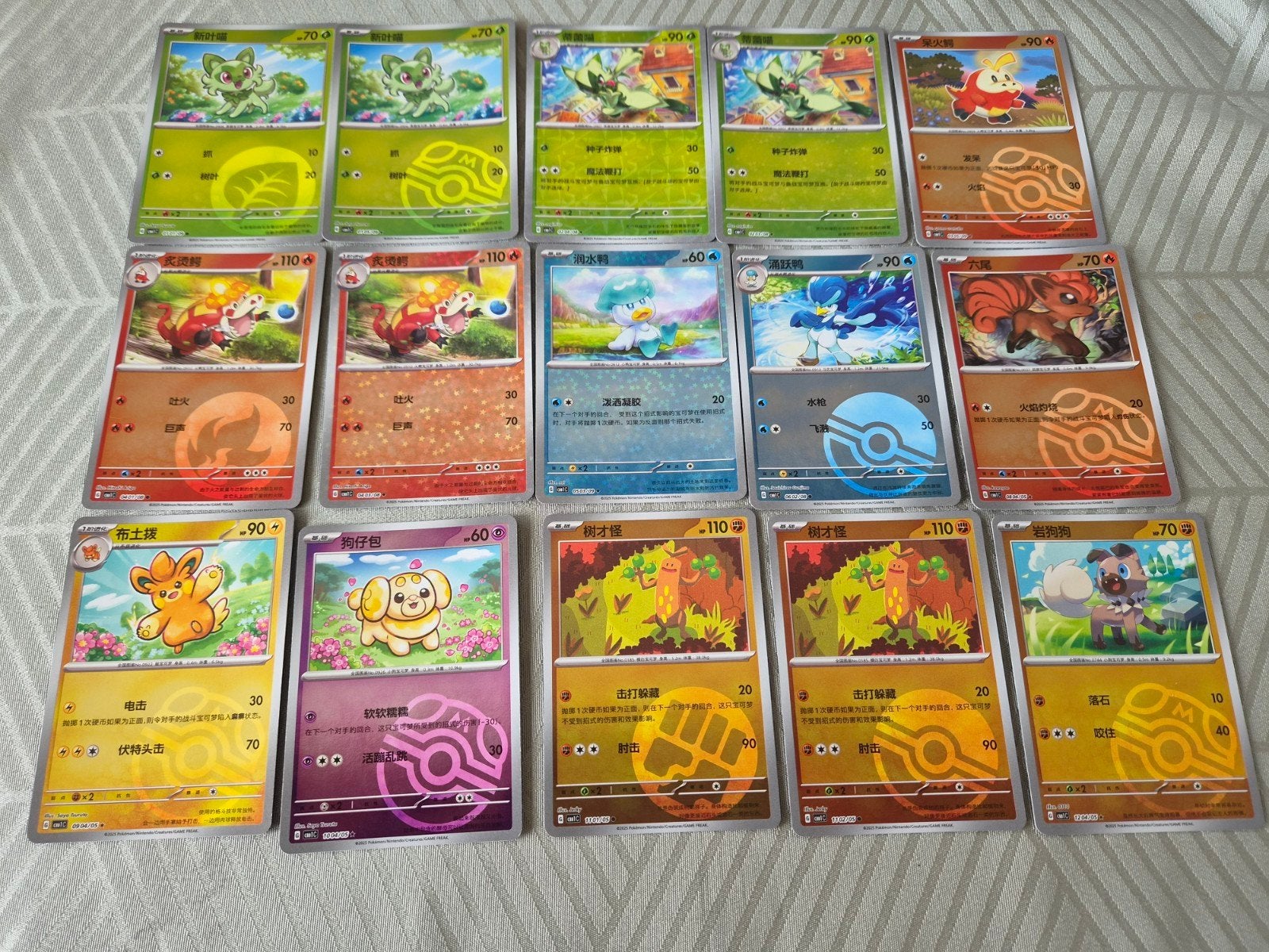 21 Chinese Pokémon kaarten - Gem Pack 1, Hobby en Vrije tijd, Verzamelkaartspellen | Pokémon, Ophalen of Verzenden, Gebruikt, Meerdere kaarten