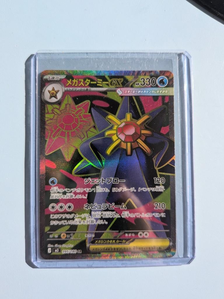 Mega Starmie EX Japanse Pokémon Kaart, Ophalen, Zo goed als nieuw, Losse kaart, Foil