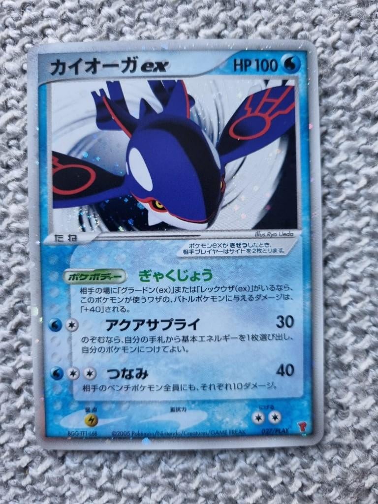 Pokemon play promo holo kyogre ex 027/play, Ophalen of Verzenden, Zo goed als nieuw, Losse kaart, Foil