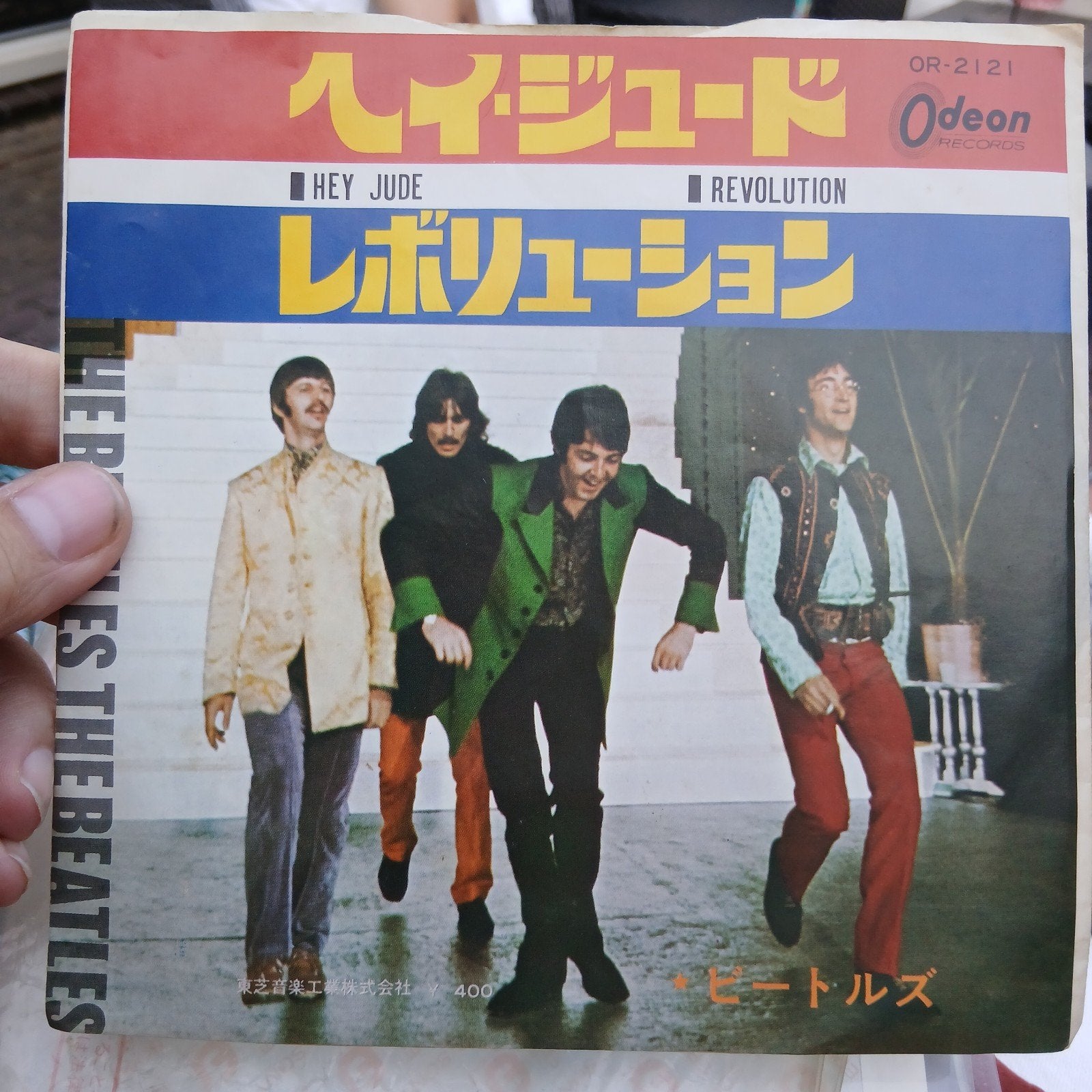 The Beatles - Hey Jude / Revolution Japanse 7 inch single, Cd's en Dvd's, Import, 7 inch, Ophalen of Verzenden, Zo goed als nieuw