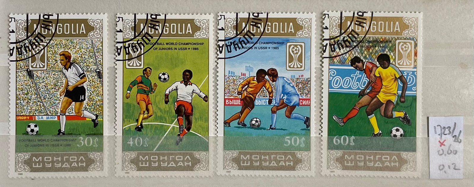 4 postzegels Mongolië; WK-voetbal jeugd 1985 Sovjet-Unie, Ophalen of Verzenden, Gestempeld