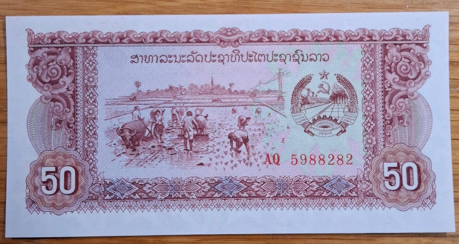 91# Laos 50 Kip 1979 P29b, Ophalen of Verzenden, Zuidoost-Azië