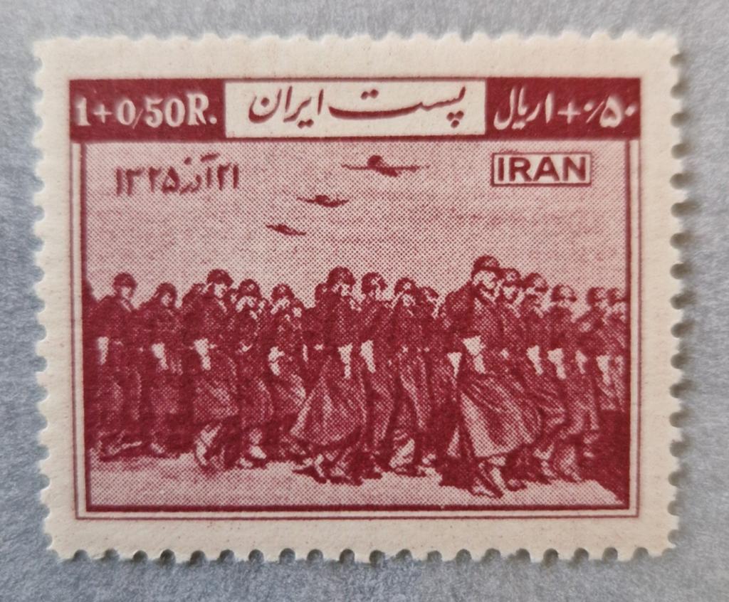 Iran 1950 Michel 834, Postzegels en Munten, Postzegels | Azië, Ophalen of Verzenden, Postfris, Midden-Oosten