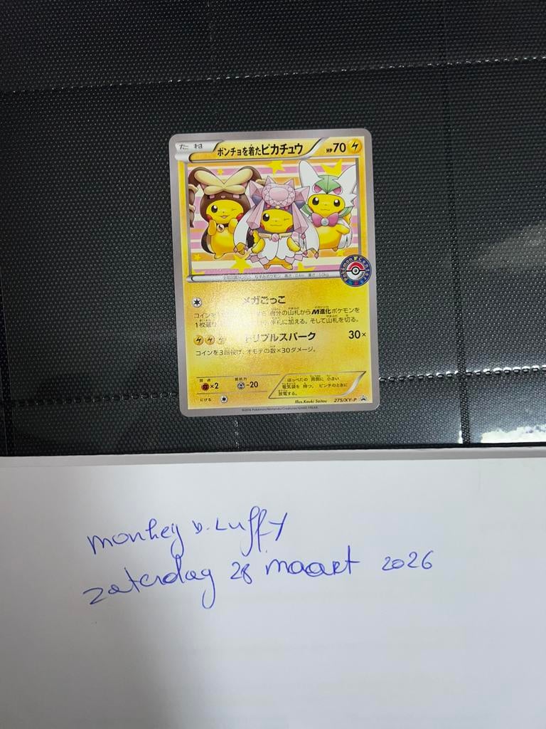 Pikachu poncho NM +, Ophalen of Verzenden, Zo goed als nieuw
