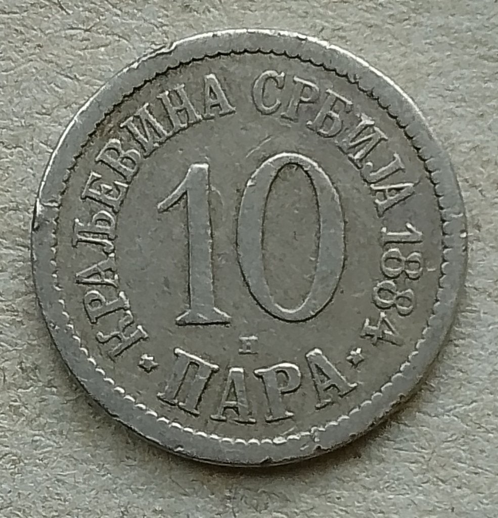 Servië, 10 para 1884 H, Ophalen of Verzenden, Overige landen, Losse munt