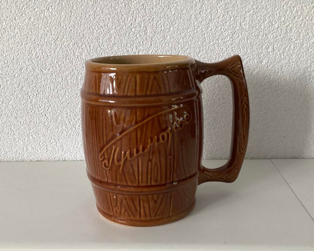 Vintage bierpul Sovjet Unie, Antiek en Kunst, Ophalen of Verzenden