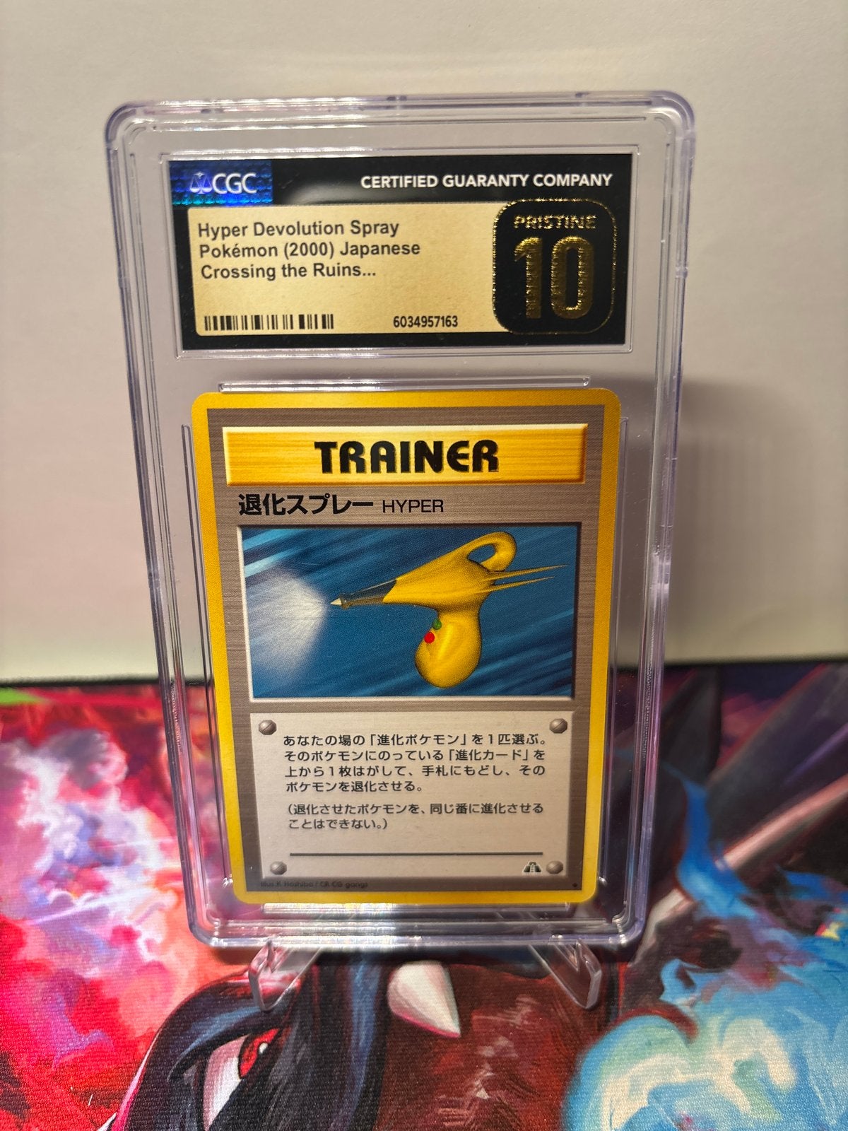 Hyper Devolution Spray Pokémon (2000) Japanese CGC 10, Ophalen of Verzenden, Nieuw, Losse kaart